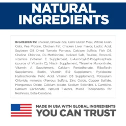 Hill's Science Diet Adult 7+ Senior Vitality Chicken Recipe Dry Cat Food -Wellness Sales 109450 PT5. AC SS1800 V1597965997