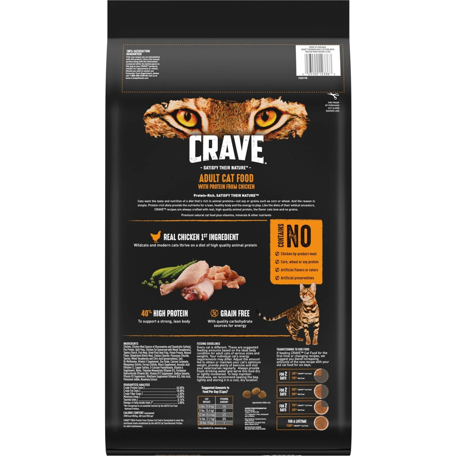 Crave With Protein From Chicken Adult Grain-Free Dry Cat Food 2 Crave With Protein From Chicken Adult Grain-Free Dry Cat Food - Image 2