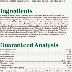 Nutro Wholesome Essentials Sensitive Cat Chicken, Rice & Peas Recipe Adult Dry Cat Food -Wellness Sales 176458 PT5. AC SS1800 V1702665939
