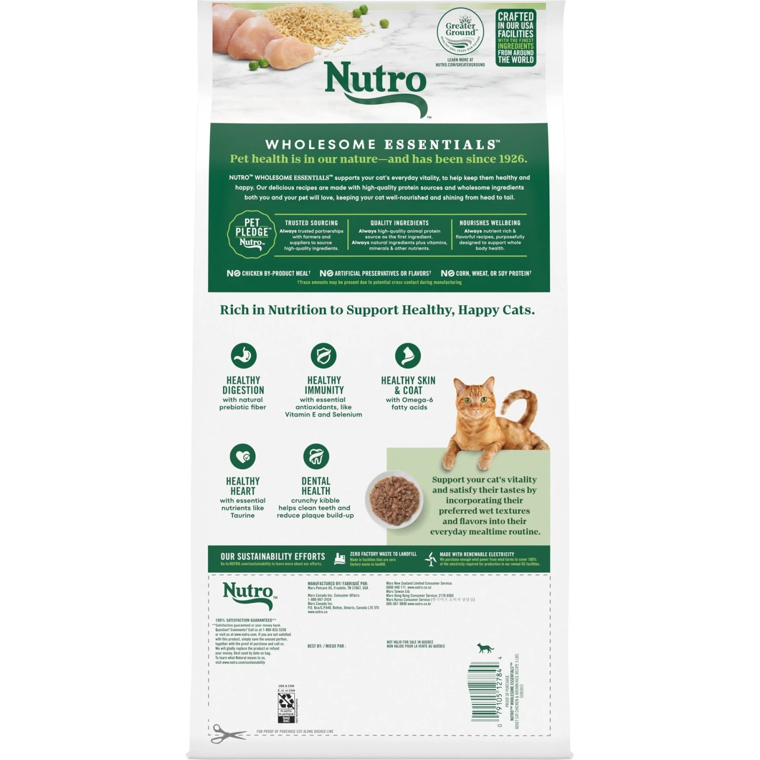Nutro Wholesome Essentials Adult Chicken & Brown Rice Recipe Dry Cat Food 3 Nutro Wholesome Essentials Adult Chicken & Brown Rice Recipe Dry Cat Food - Image 3