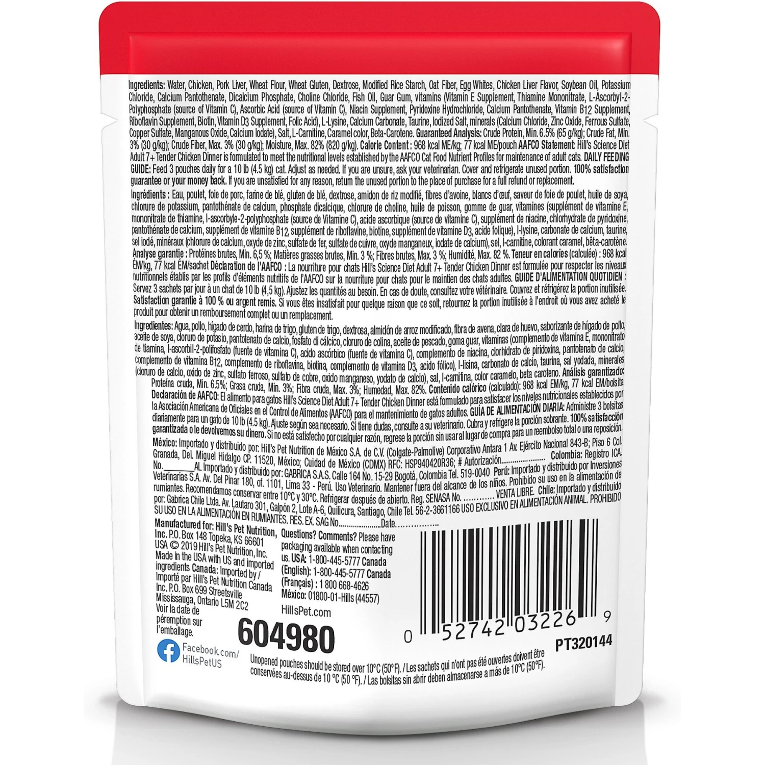 Hill's Science Diet Adult 7+ Tender Chicken Recipe Cat Food, 2.8-oz Pouch, Case Of 24 2 Hill's Science Diet Adult 7+ Tender Chicken Recipe Cat Food, 2.8-oz Pouch, Case Of 24 - Image 2