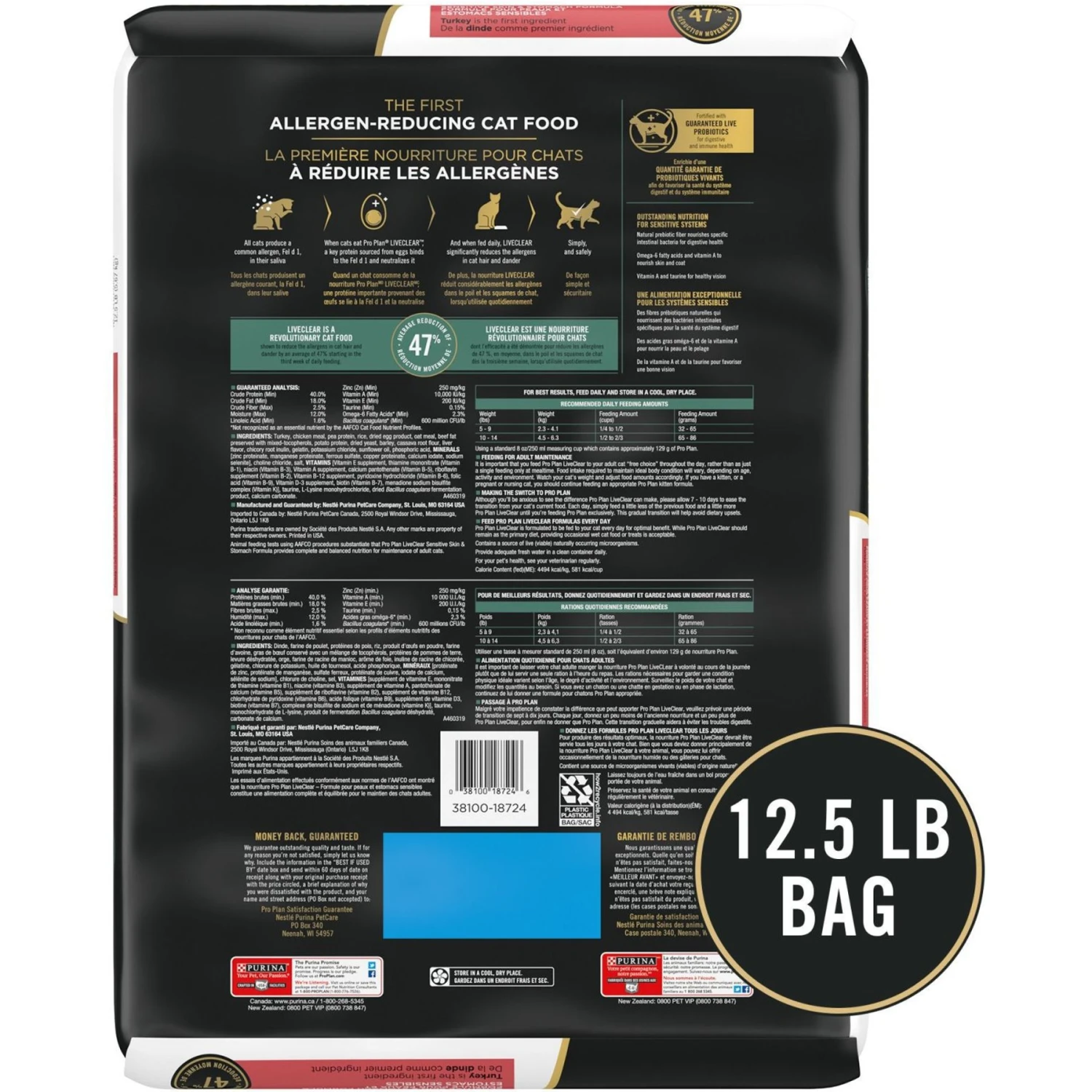 Purina Pro Plan LiveClear Sensitive Skin & Stomach Turkey & Oatmeal Formula Dry Cat Food 2 Purina Pro Plan LiveClear Sensitive Skin & Stomach Turkey & Oatmeal Formula Dry Cat Food - Image 2