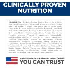 Hill's Science Diet Adult 7+ Perfect Digestion Chicken Dry Cat Food -Wellness Sales 266844 PT6. AC SS1800 V1614206179