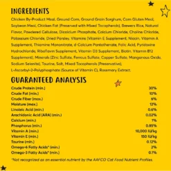 Tiny Tiger, Natural Indoor Recipe Chicken Flavor Dry Cat Food -Wellness Sales 301419 PT2. AC SS1800 V1631300303