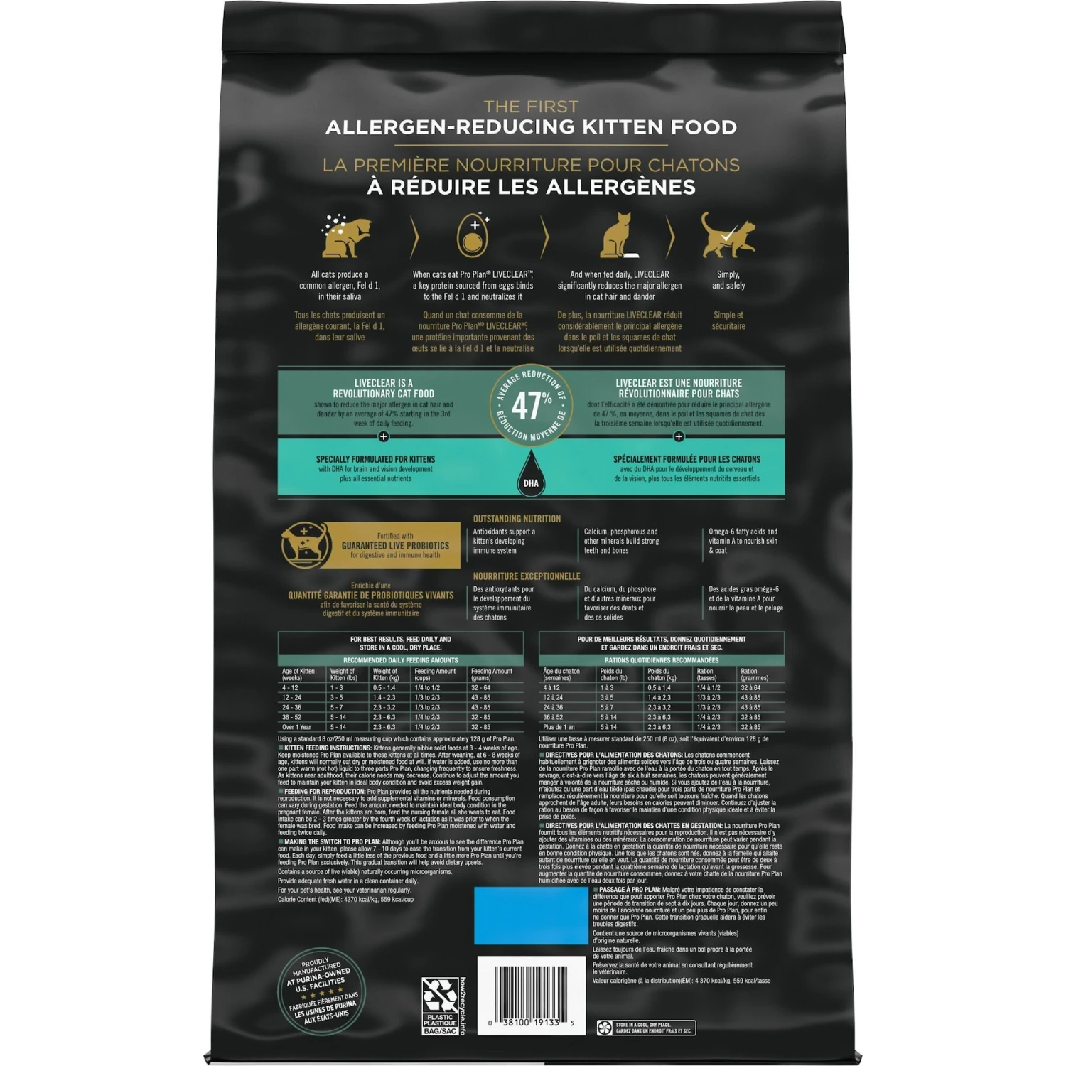 Purina Pro Plan LiveClear Kitten Chicken & Rice Formula Dry Cat Food 2 Purina Pro Plan LiveClear Kitten Chicken & Rice Formula Dry Cat Food - Image 2