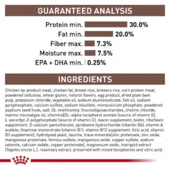 Royal Canin Veterinary Diet Adult Gastrointestinal Dry Cat Food -Wellness Sales 48752 PT7. AC SS1800 V1691702813