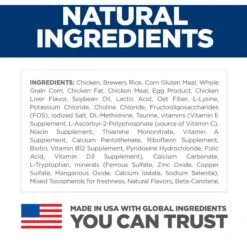 Hill's Science Diet Adult Sensitive Stomach & Sensitive Skin Chicken & Rice Recipe Dry Cat Food 12 Hill's Science Diet Adult Sensitive Stomach & Sensitive Skin Chicken & Rice Recipe Dry Cat Food -Wellness Sales 48888 PT3. AC SS1800 V1617661908