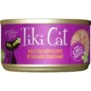 Tiki Cat Luau Wild Salmon In Salmon Consomme Grain-Free Canned Cat Food