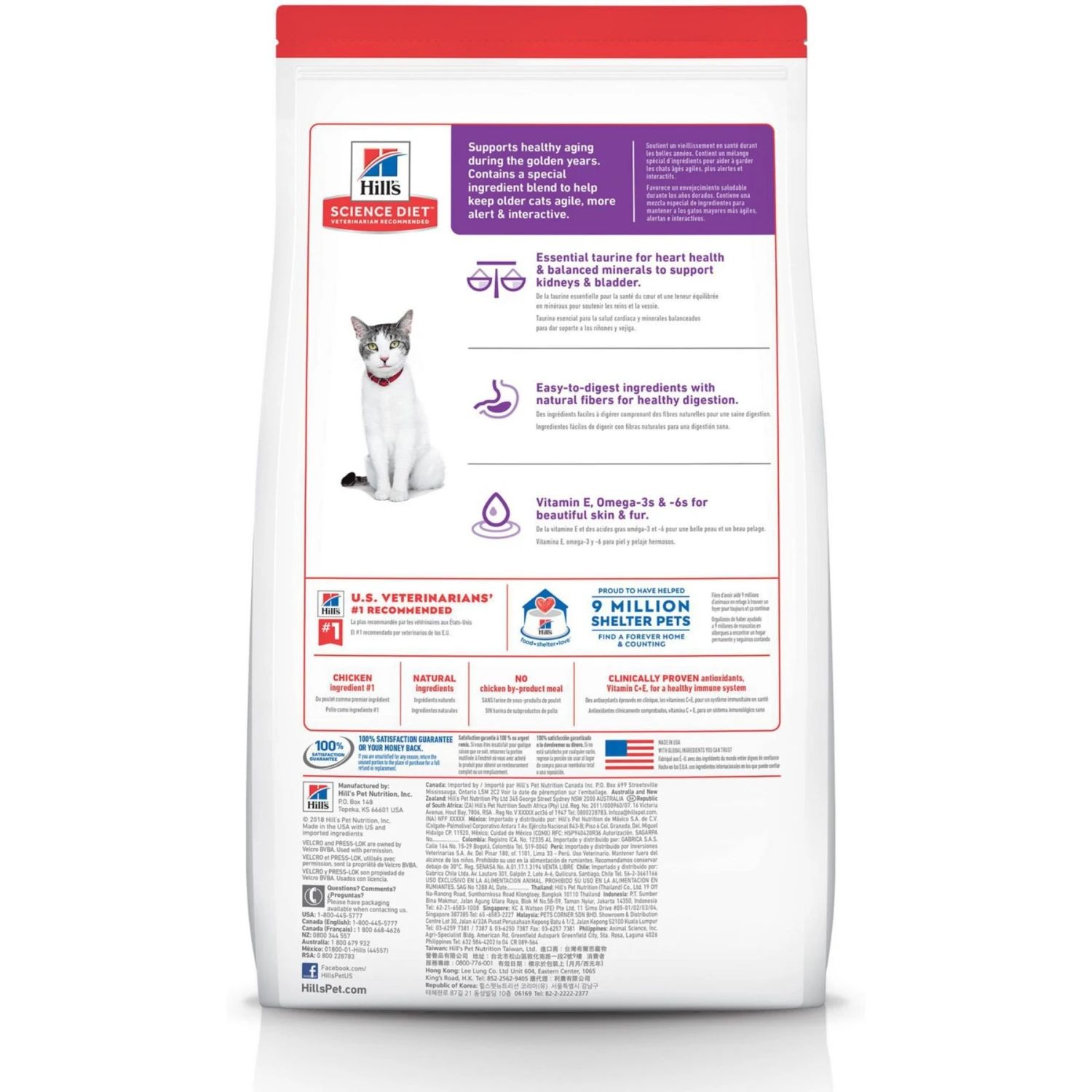 Hill's Science Diet Adult 11+ Chicken Recipe Dry Cat Food 2 Hill's Science Diet Adult 11+ Chicken Recipe Dry Cat Food - Image 2