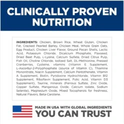 Hill's Science Diet Kitten Healthy Development Chicken Recipe Dry Cat Food -Wellness Sales 52751 PT6. AC SS1800 V1690562158