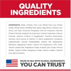 Hill's Science Diet Kitten Tender Chicken Dinner Canned Cat Food -Wellness Sales 52774 PT5. AC SS1800 V1598145682