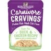 Stella & Chewy's Carnivore Cravings Duck & Chicken Flavored Shredded Wet Cat Food