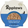 Applaws Tuna Fillet With Crab Recipe In Gravy Limited Ingredient Cat Food Pots, 2.12-oz Pot, Case Of 18
