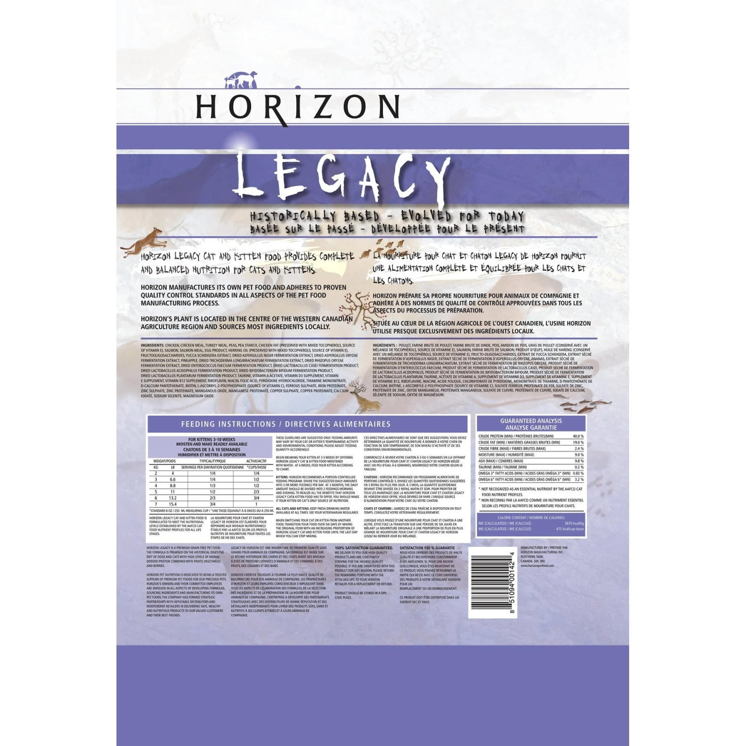 Horizon Legacy Cat & Kitten Grain-Free Dry Cat Food 2 Horizon Legacy Cat & Kitten Grain-Free Dry Cat Food - Image 2