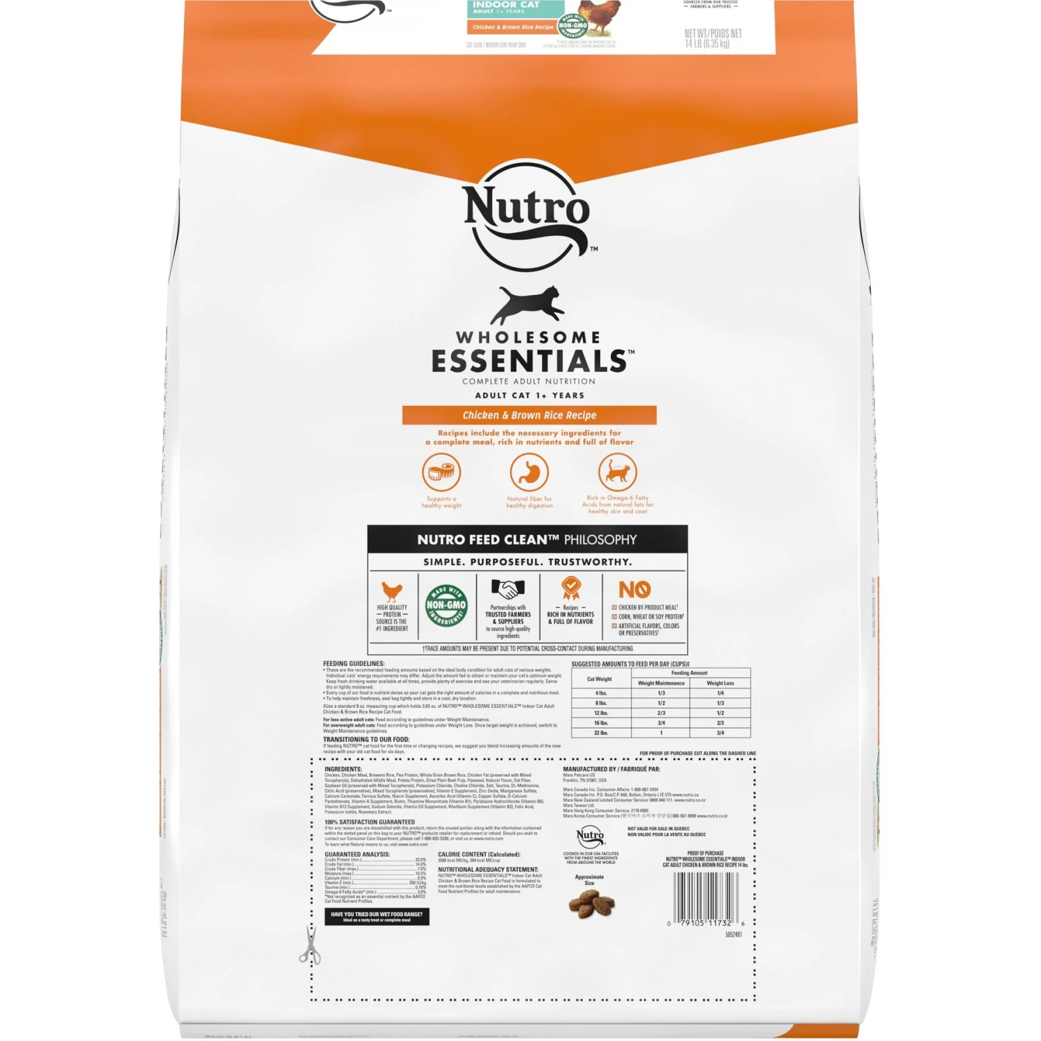 Nutro Wholesome Essentials Indoor Chicken & Brown Rice Recipe Adult Dry Cat Food 2 Nutro Wholesome Essentials Indoor Chicken & Brown Rice Recipe Adult Dry Cat Food - Image 2