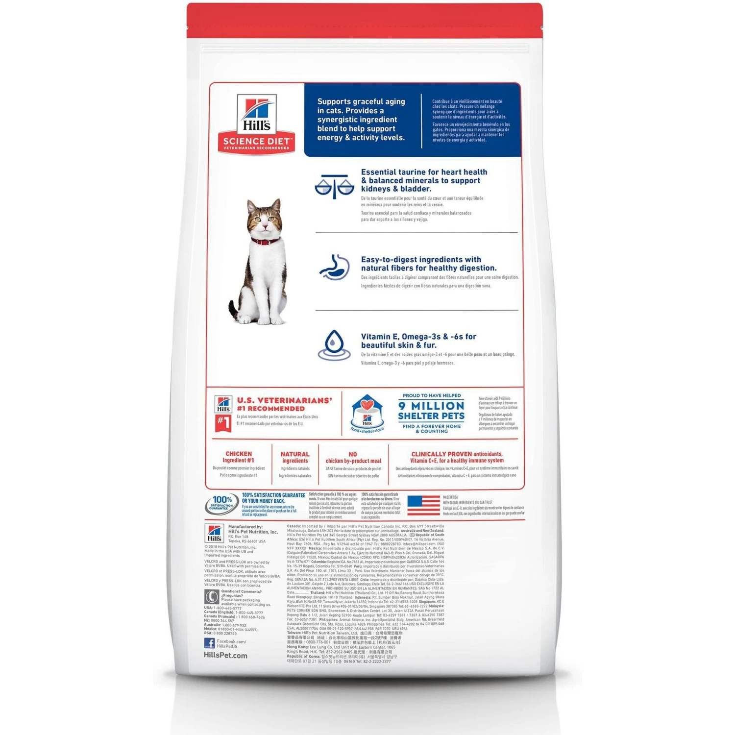 Hill's Science Diet Adult 7+ Chicken Recipe Dry Cat Food 2 Hill's Science Diet Adult 7+ Chicken Recipe Dry Cat Food - Image 2