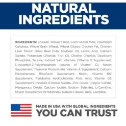 Hill's Science Diet Adult Multiple Benefit Chicken Recipe Dry Cat Food -Wellness Sales 96121 PT5. AC SS1800 V1598142389